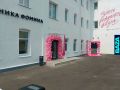 Двухлетняя девочка умерла в очереди к педиатру в клинике «Фомина» в Ульяновске