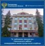 Прокуратура Новоспасского района Ульяновской области провела проверку исполнения законодательства о санитарно-эпидемиологическом благополучии населения