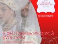 � ���������� 13 �������� ������ V ��������� ��������� ������ ���������