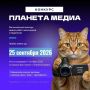 Откройте мир медиа вместе с нами!