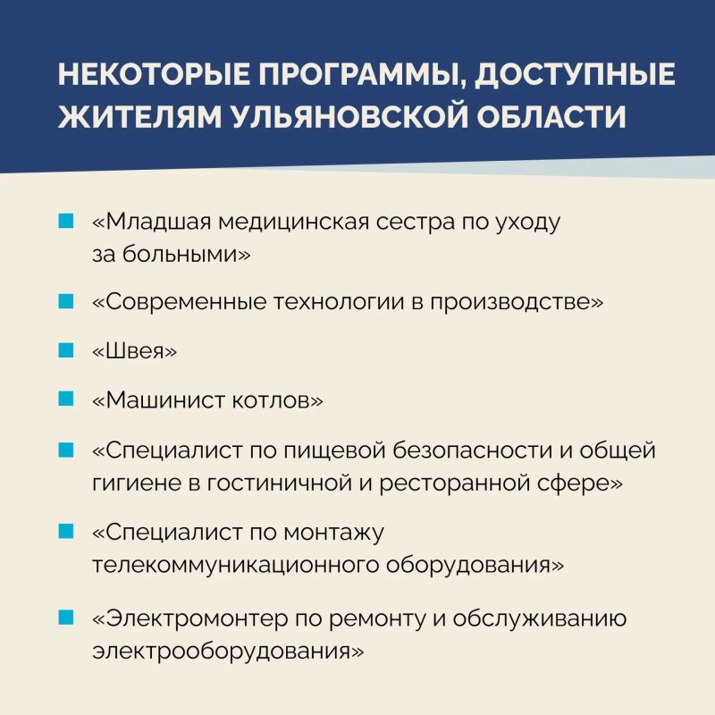 Думаете сменить работу?. Это возможно на портале «Работа в России» Думаете сменить работу?. Это возможно на портале «Работа в России»