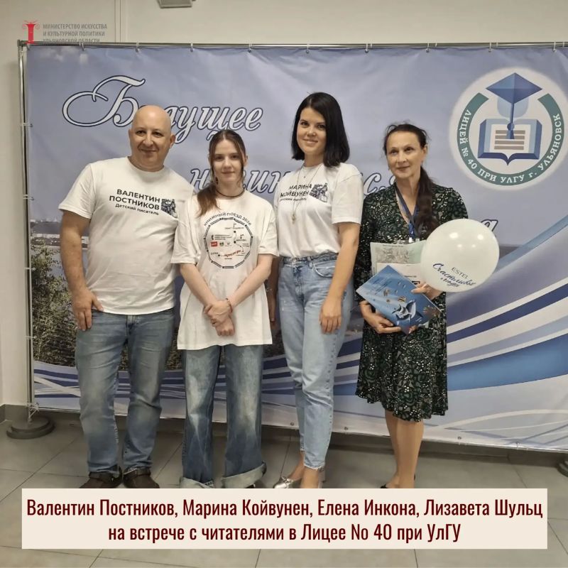 «Книжный поезд» с известными писателями прибыл в Ульяновскую область «Книжный поезд» с известными писателями прибыл в Ульяновскую область