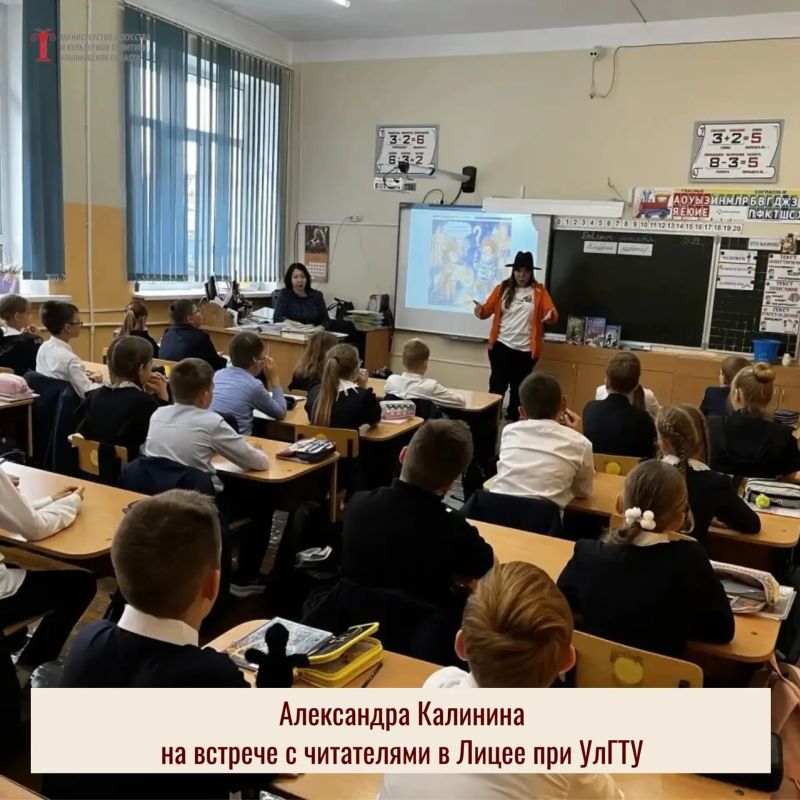 «Книжный поезд» с известными писателями прибыл в Ульяновскую область «Книжный поезд» с известными писателями прибыл в Ульяновскую область