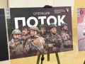 Сегодня в ульяновском Дворце книги открылась фотодокументальная выставка, посвященная героям операции «Поток»