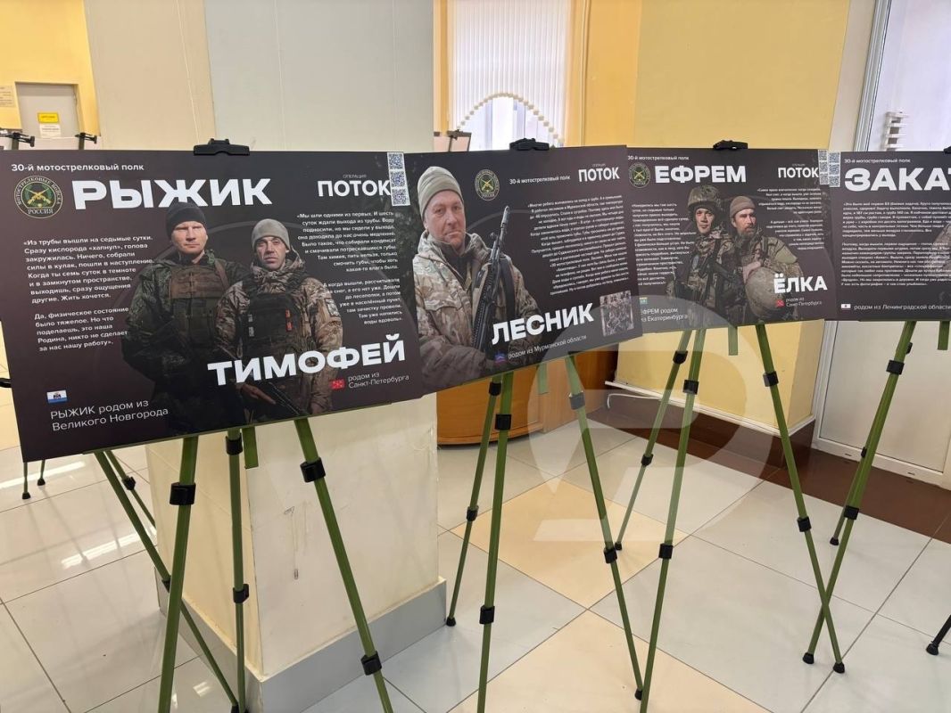 Сегодня в ульяновском Дворце книги открылась фотодокументальная выставка, посвященная героям операции «Поток» Сегодня в ульяновском Дворце книги открылась фотодокументальная выставка, посвященная героям операции «Поток»