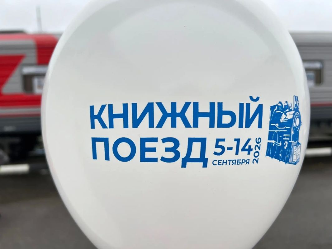 Ульяновск радушно принял «Книжный поезд»! Ульяновск радушно принял «Книжный поезд»!