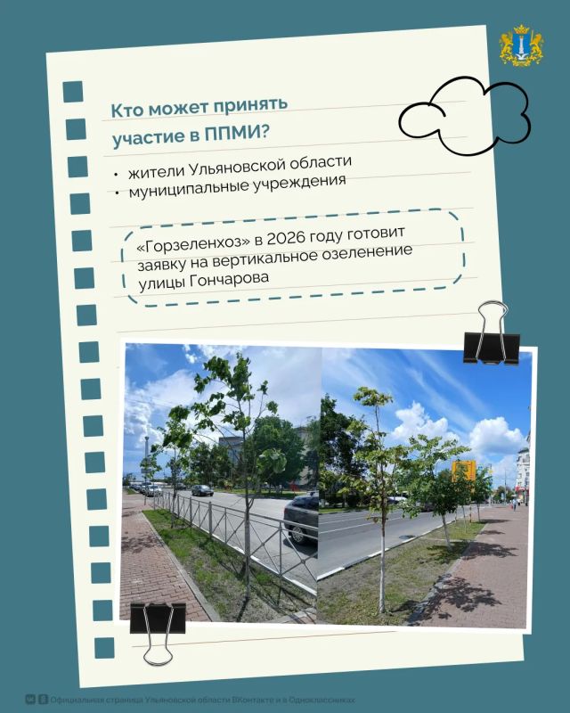 Как преобразить свой двор, отремонтировать дорогу или поставить новую детскую площадку за счет бюджета? Как преобразить свой двор, отремонтировать дорогу или поставить новую детскую площадку за счет бюджета?
