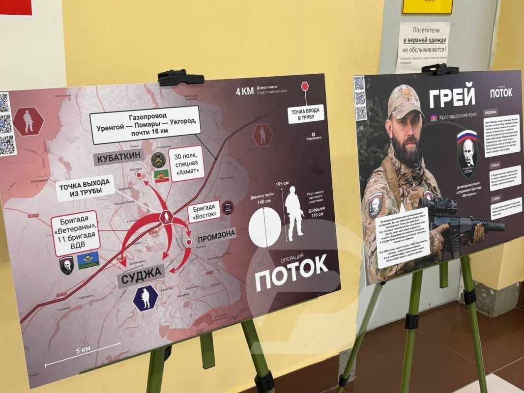 Сегодня в ульяновском Дворце книги открылась фотодокументальная выставка, посвященная героям операции «Поток» Сегодня в ульяновском Дворце книги открылась фотодокументальная выставка, посвященная героям операции «Поток»