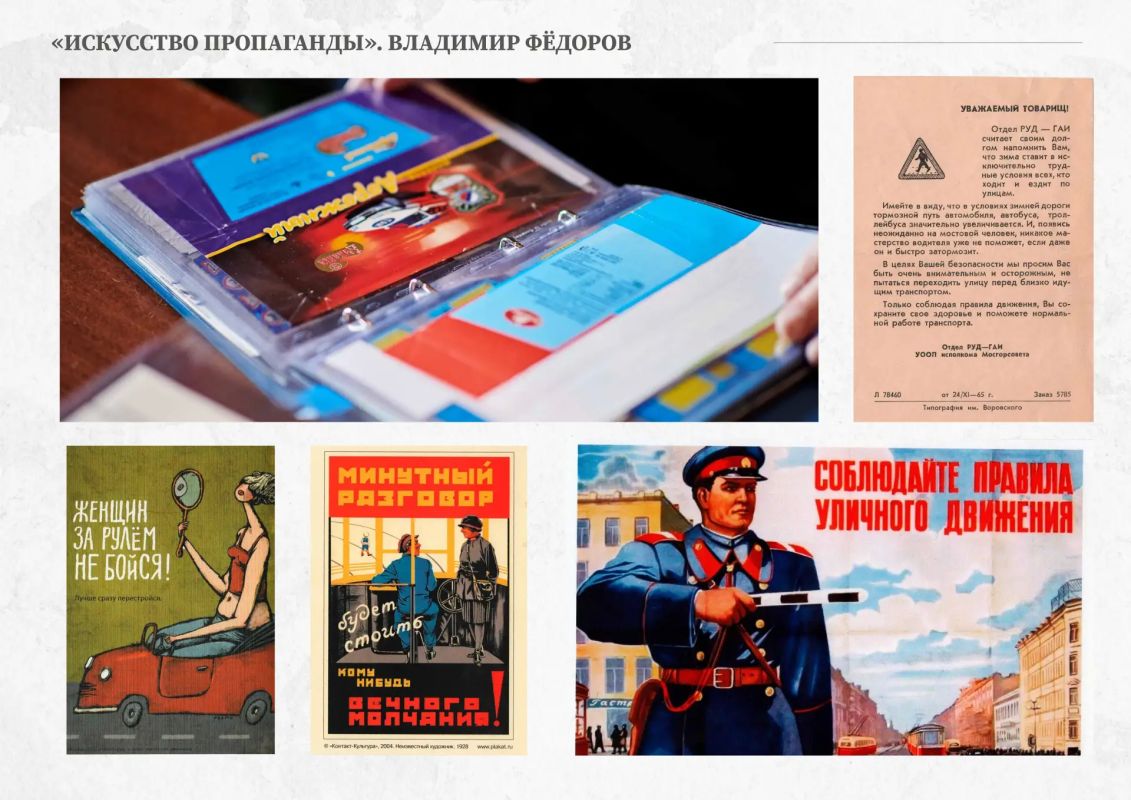 Расскажем еще один интересный факт про сегодняшнего юбиляра Расскажем еще один интересный факт про сегодняшнего юбиляра