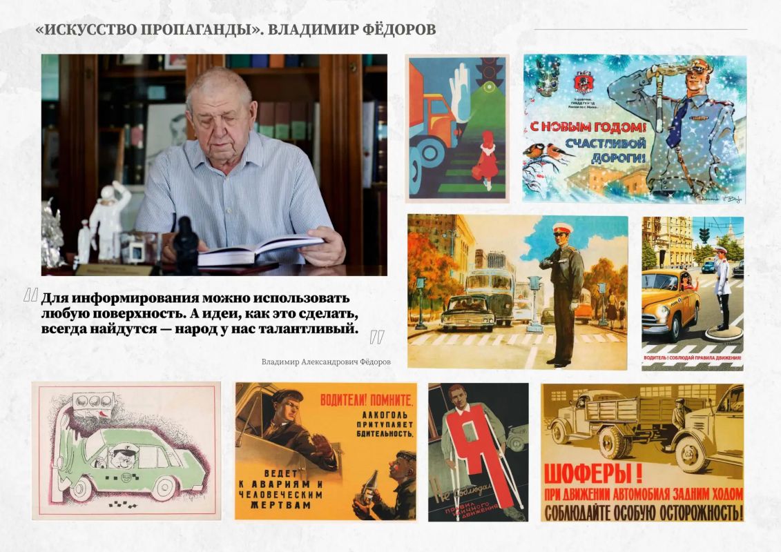 Расскажем еще один интересный факт про сегодняшнего юбиляра Расскажем еще один интересный факт про сегодняшнего юбиляра
