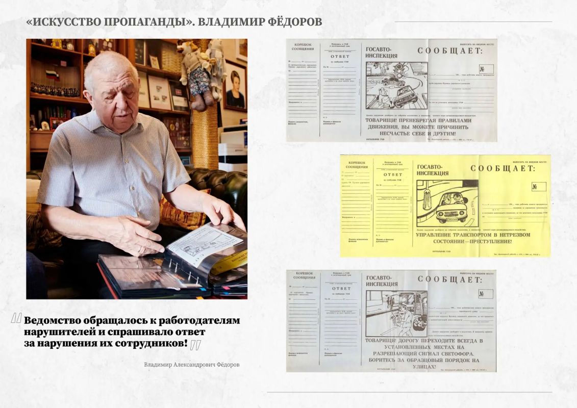 Расскажем еще один интересный факт про сегодняшнего юбиляра Расскажем еще один интересный факт про сегодняшнего юбиляра