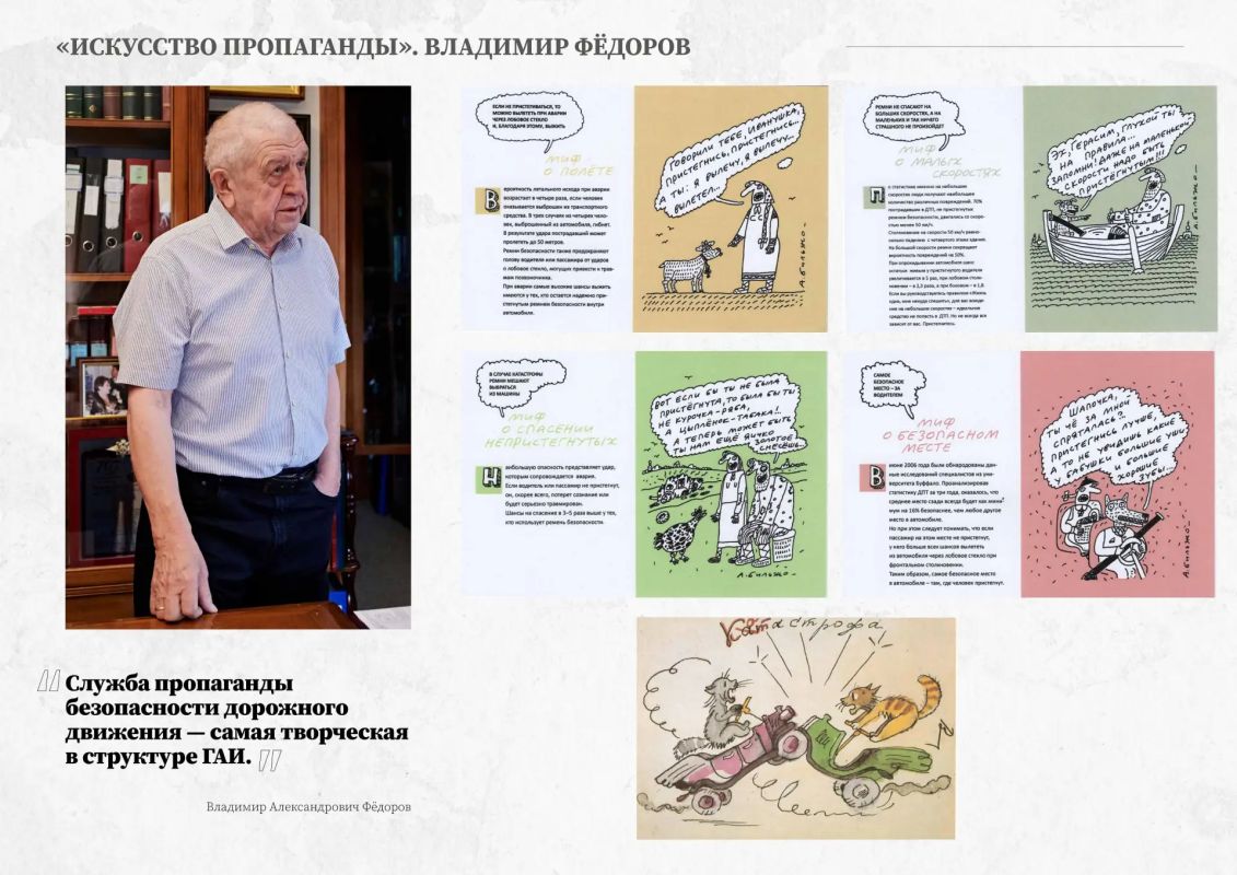 Расскажем еще один интересный факт про сегодняшнего юбиляра Расскажем еще один интересный факт про сегодняшнего юбиляра