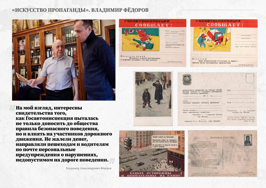 Расскажем еще один интересный факт про сегодняшнего юбиляра Расскажем еще один интересный факт про сегодняшнего юбиляра