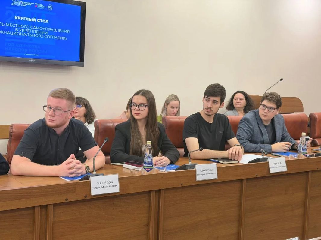 Круглый стол «Роль местного самоуправления в укреплении межнационального согласия» Круглый стол «Роль местного самоуправления в укреплении межнационального согласия»