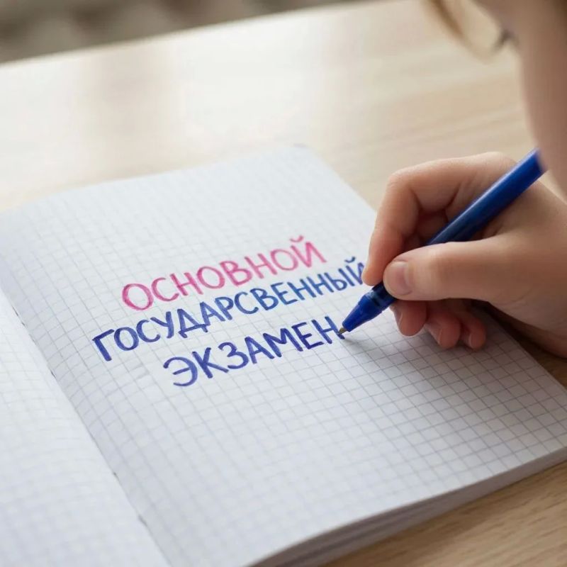 Ульяновские полицейские обеспечили проведение государственной итоговой аттестации для воспитанницы Центра временного содержания