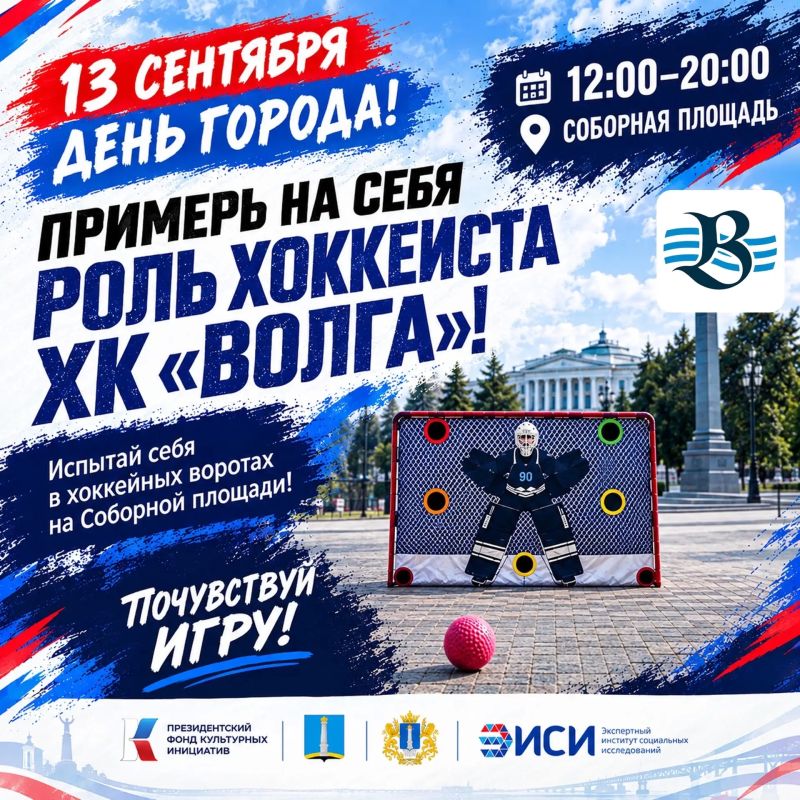 Планы на выходные Планы на выходные