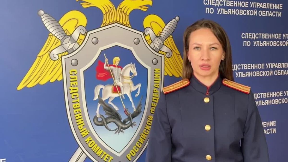 В Ульяновске завершено расследование уголовного дела в отношении иноагента Анастасии Чумаковой