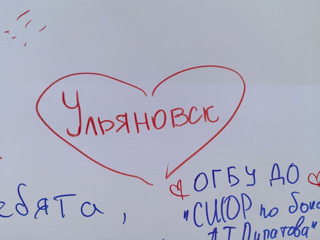 В рамках фестиваля «Русское лето» #ZAРоссию на Соборной площади работает интерактивное пространство «Мечтай в России» В рамках фестиваля «Русское лето» #ZAРоссию на Соборной площади работает интерактивное пространство «Мечтай в России»