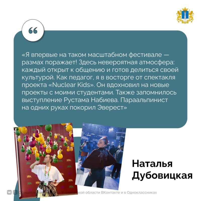 Новые знакомства, проекты и спикеры Новые знакомства, проекты и спикеры