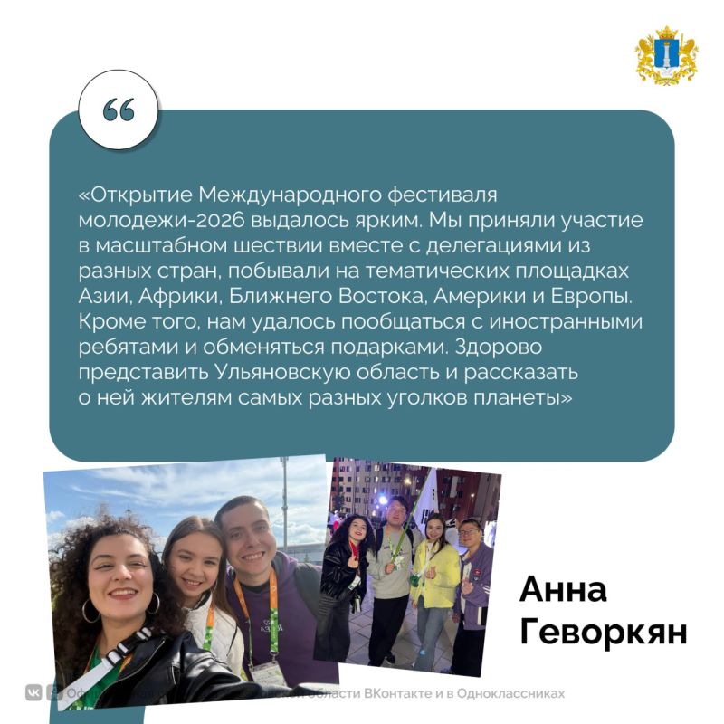 Новые знакомства, проекты и спикеры Новые знакомства, проекты и спикеры