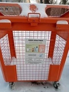 От городских акций до всероссийских побед: как в Ульяновске формируют экологическую культуру? От городских акций до всероссийских побед: как в Ульяновске формируют экологическую культуру?