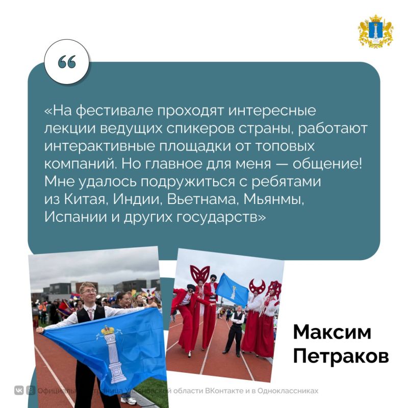 Новые знакомства, проекты и спикеры Новые знакомства, проекты и спикеры