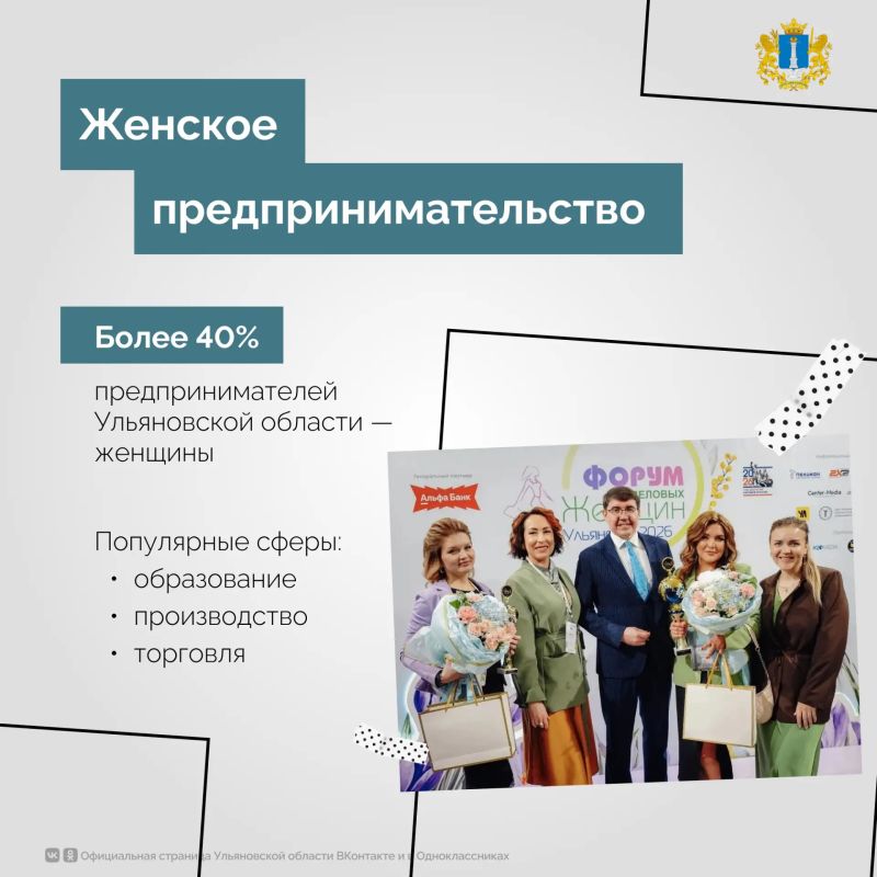 Ульяновской области работают почти 110 тысяч самозанятых Ульяновской области работают почти 110 тысяч самозанятых
