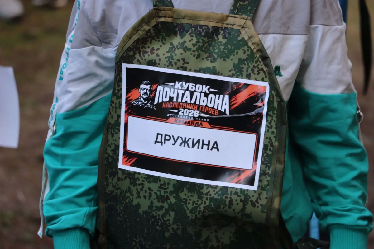 «Своих не бросаем»: на лыжной базе «Динамо» прошёл первый Кубок Почтальона «Наследники Героев» «Своих не бросаем»: на лыжной базе «Динамо» прошёл первый Кубок Почтальона «Наследники Героев»