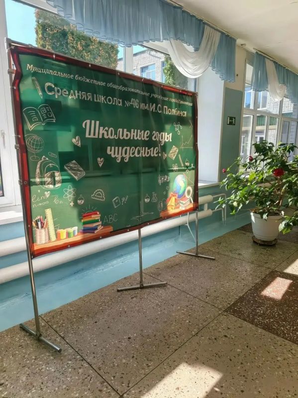 В школе №46 отремонтировали систему отопления В школе №46 отремонтировали систему отопления