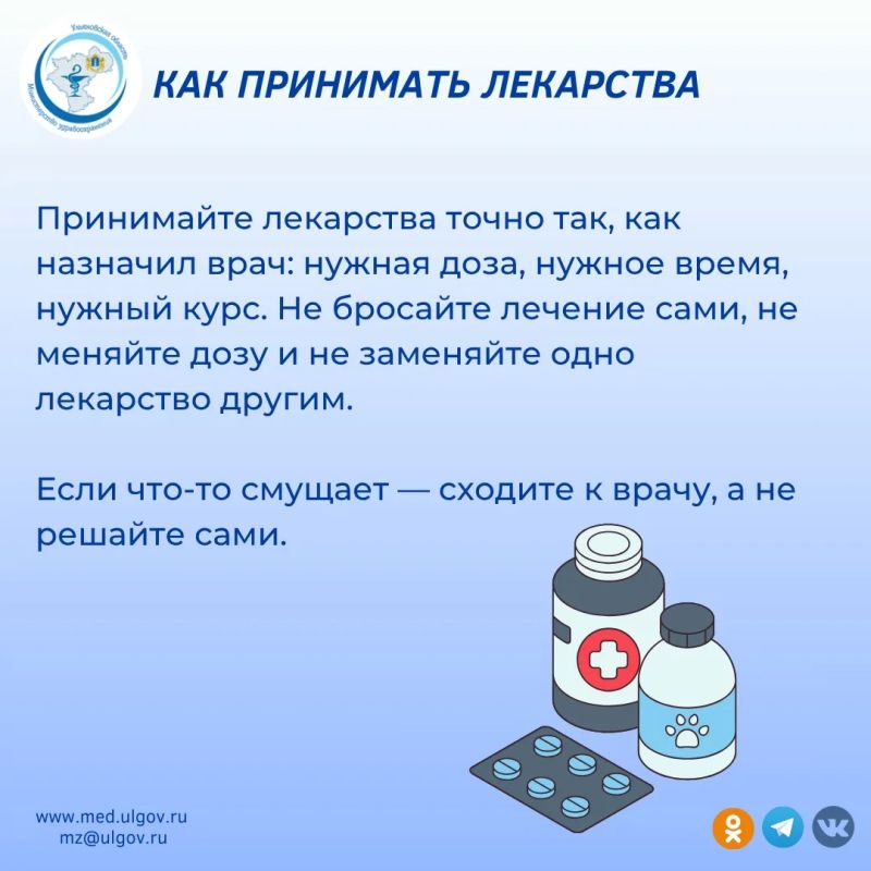 Безопасная медицинская помощь — ответственность врача и пациента Безопасная медицинская помощь — ответственность врача и пациента