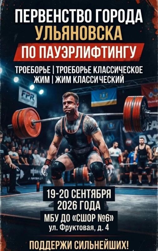 Культурные и спортивные мероприятия на грядущие выходные Культурные и спортивные мероприятия на грядущие выходные