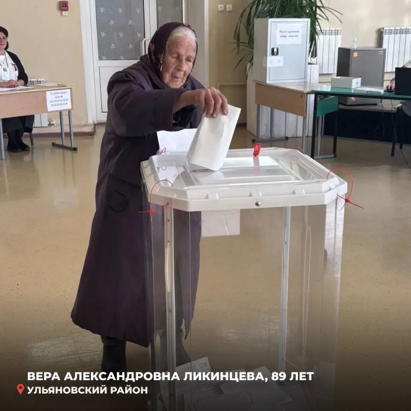 Примеры для всех. В первый день голосования свой выбор сделали ульяновцы почтенного возраста Примеры для всех. В первый день голосования свой выбор сделали ульяновцы почтенного возраста