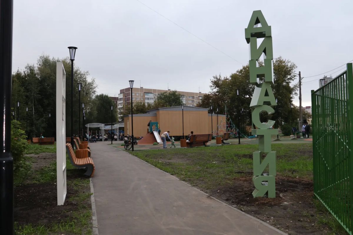 После обновления в Ульяновске открыли сквер «Династия» После обновления в Ульяновске открыли сквер «Династия»