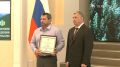 В Ульяновске наградили работников леса