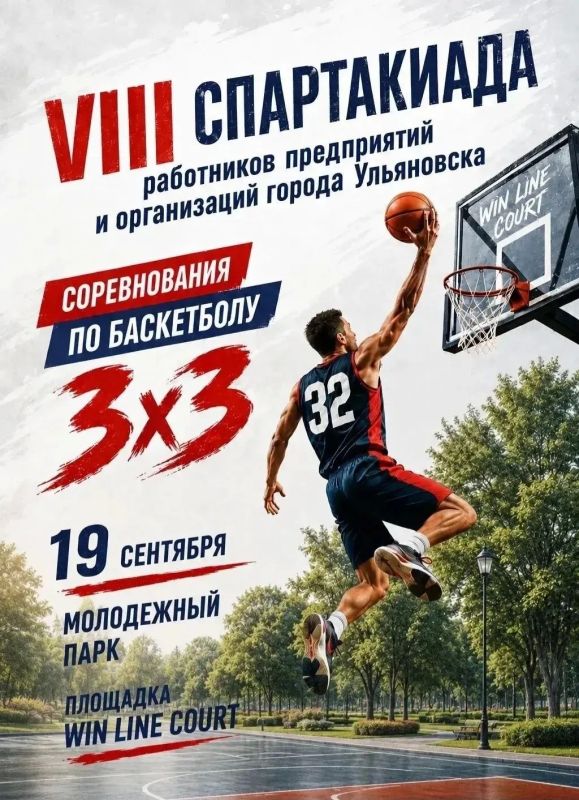 Культурные и спортивные мероприятия на грядущие выходные Культурные и спортивные мероприятия на грядущие выходные