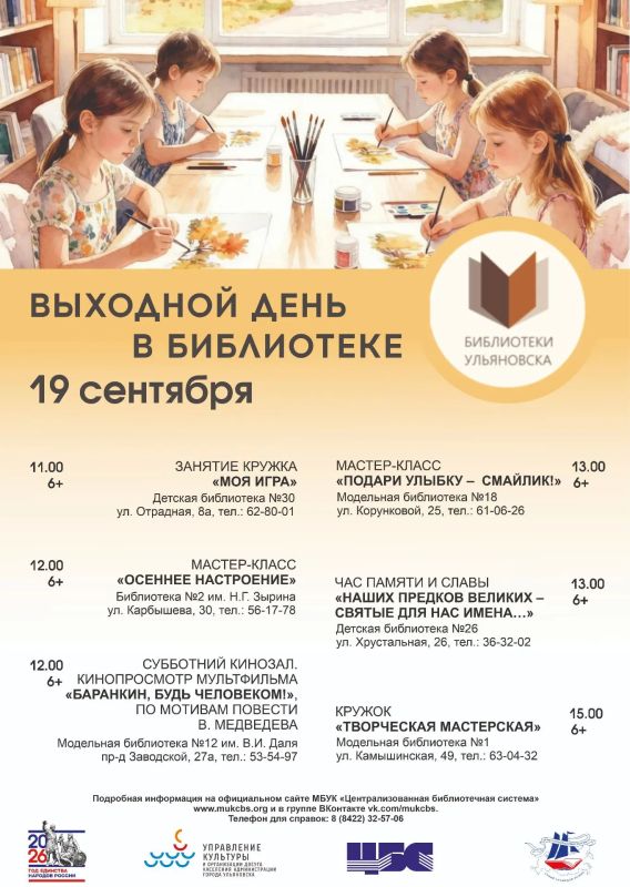 Культурные и спортивные мероприятия на грядущие выходные Культурные и спортивные мероприятия на грядущие выходные