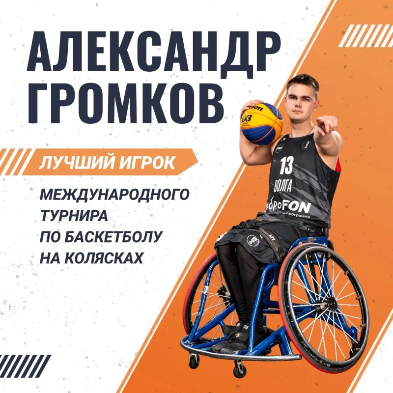 Ульяновцы — в сердце большой победы!