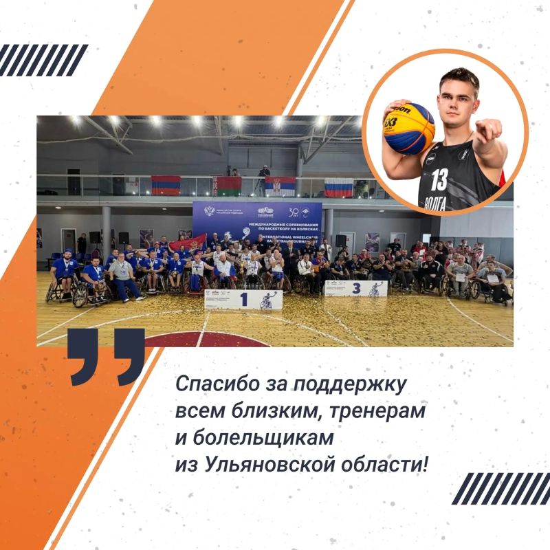 Ульяновцы — в сердце большой победы! Ульяновцы — в сердце большой победы!