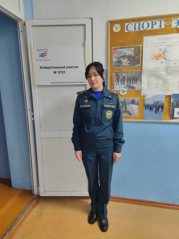 С 18 по 20 сентября проходят выборы депутатов Государственной Думы и Губернатора Ульяновской области С 18 по 20 сентября проходят выборы депутатов Государственной Думы и Губернатора Ульяновской области