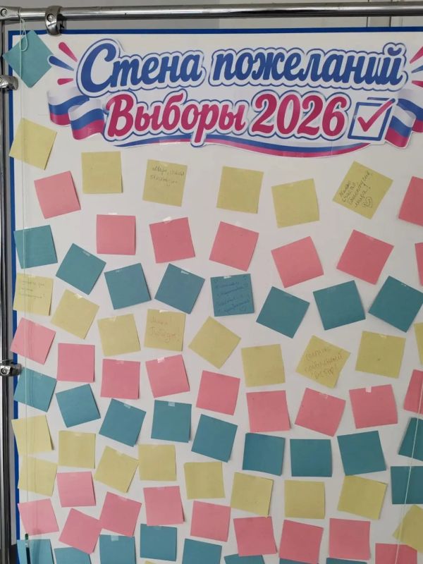 Больше чем выборы. Финальный день Выборов-2026 в нашей области наполнен не только важными государственными решениями, но и искренними человеческими эмоциями Больше чем выборы. Финальный день Выборов-2026 в нашей области наполнен не только важными государственными решениями, но и искренними человеческими эмоциями