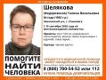 В Ульяновской области разыскивают женщину в черной куртке