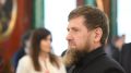Рамзан Кадыров побеждает на выборах главы Чечни с 99,85% голосов после обработки 100% протоколов