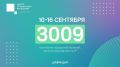 Больше 3 тысяч сообщений жителей обработали специалисты Центра управления регионом за прошедшую неделю