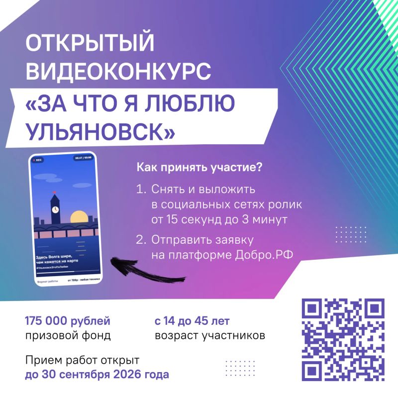 Как выиграть 100 000 рублей за короткий ролик? Как выиграть 100 000 рублей за короткий ролик?