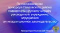 �� ����������� ������������ ������������� ���������� ����������� ������ ����������� ������� ���� �� ���������������� �������������� �� ��. 19.29 ���� �� (����������� � �������� ������������ ������� ����������������...