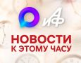 Глава МИД РФ Сергей Лавров и глава Госдепа США Марко Рубио планируют встретиться в Нью-Йорке в ближайшую среду, 23 сентября
