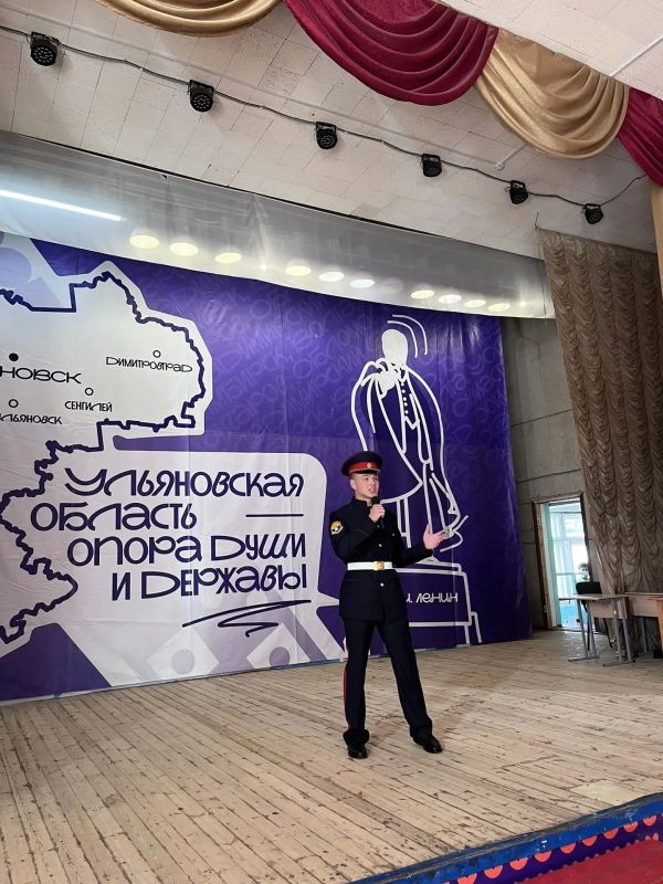 В Ульяновской области стартовал региональный этап конкурса «Ученик года – 2026»! В Ульяновской области стартовал региональный этап конкурса «Ученик года – 2026»!