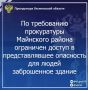 ����������� ��������� ������ ����������� ������� ������� �������� ���������� ���������������� � ����� ����������� ������������ ����� � �������� �������