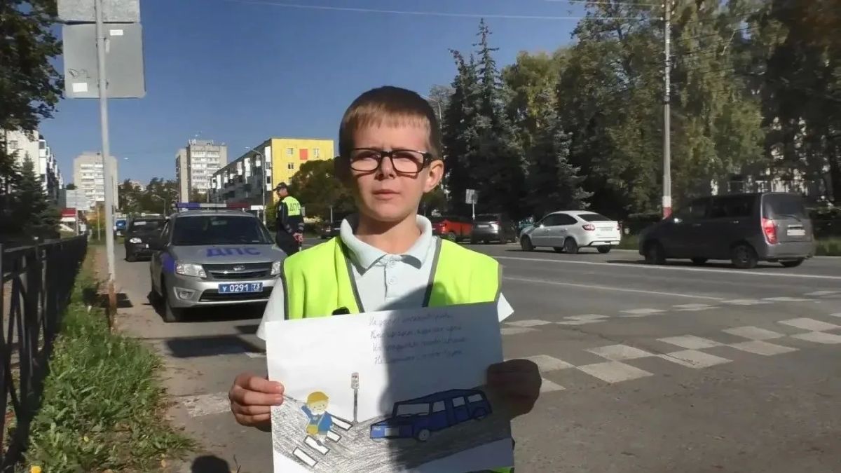 Сбавь скорость — сохрани жизнь! Сбавь скорость — сохрани жизнь!