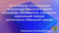 �� ����������� ������������ ������������� ���������� ���������� ������ ����������� ������� ���� �� ���������������� �������������� �� ��. 5.59 ���� �� (��������� ������� ������������ ��������� �������) �������� ��� �������...